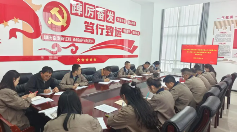 朝開公司黨支部召開深入貫徹中央八項(xiàng)規(guī)定精神學(xué)習(xí)教育專題研討會(huì)