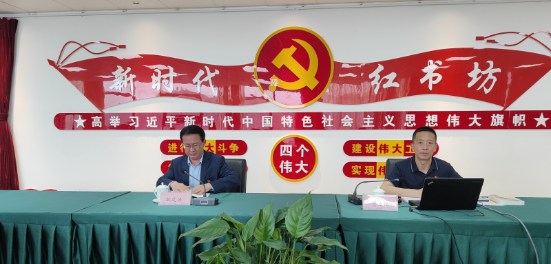 中共青海省物產(chǎn)化工公司和書院公司聯(lián)合和黨支部 學(xué)思想 強(qiáng)黨性 抓落實(shí) &mdash;&mdash;化工和書院公司聯(lián)合黨支部開展主題教育專題黨課