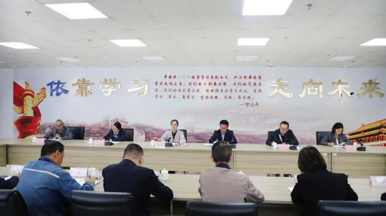 省物產(chǎn)集團(tuán)黨委召開國(guó)慶、中秋節(jié)節(jié)前警示教育暨集體廉政談話會(huì)