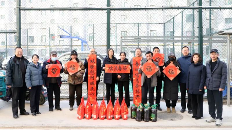 集團(tuán)領(lǐng)導(dǎo)赴聯(lián)點(diǎn)幫扶村開展節(jié)前慰問活動(dòng)