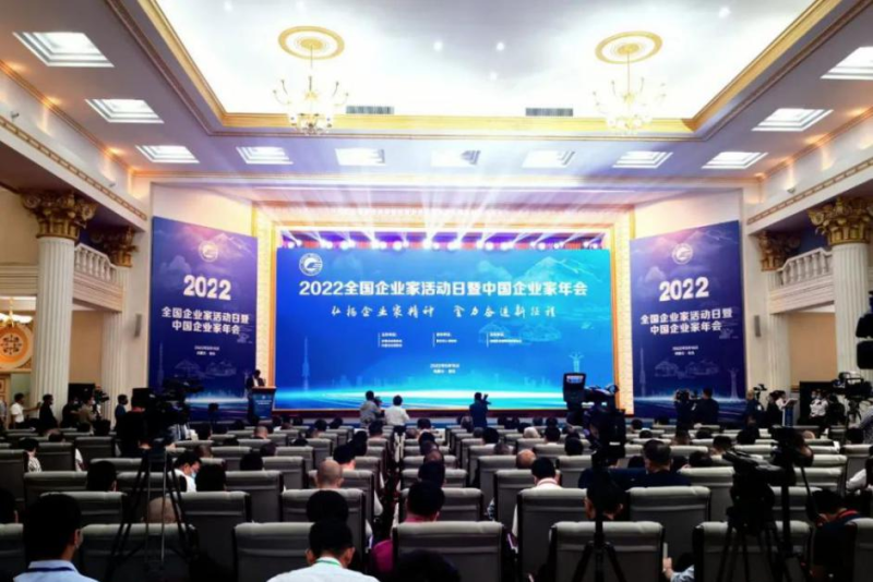 青海省物產(chǎn)集團(tuán)黨委書(shū)記、董事長(zhǎng)王玉輝榮獲&ldquo;全國(guó)優(yōu)秀企業(yè)家&rdquo;榮譽(yù)稱(chēng)號(hào)