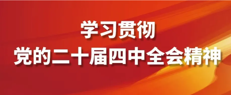 看這張思維導圖，學&ldquo;十五五&rdquo;規(guī)劃建議！