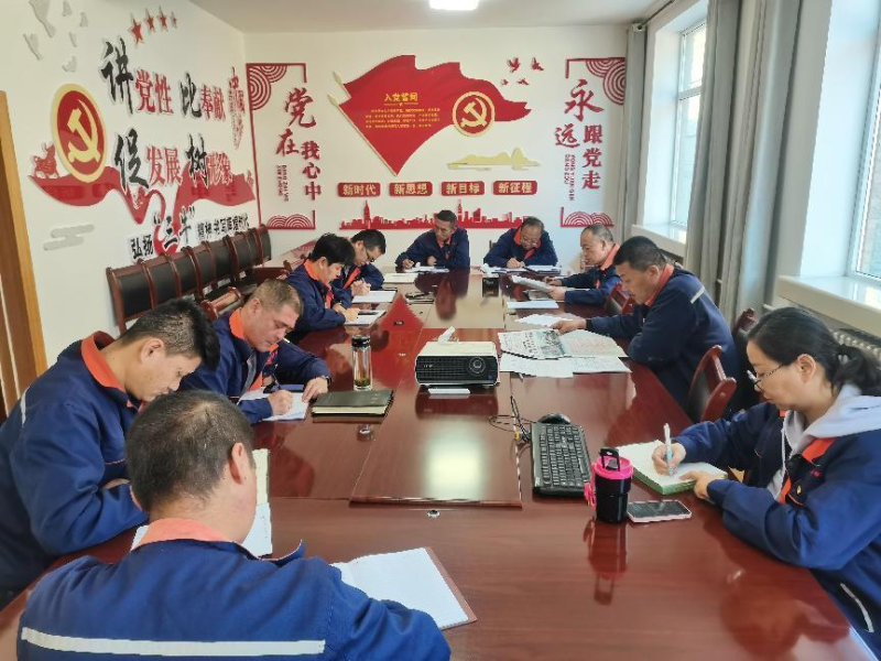 配送公司黨委召開2023年第40次理論中心組 學(xué)習(xí)（擴(kuò)大）會(huì)暨深入推動(dòng)&ldquo;干部要干、思路要清、律己要嚴(yán)&rdquo;專題學(xué)習(xí)會(huì)議