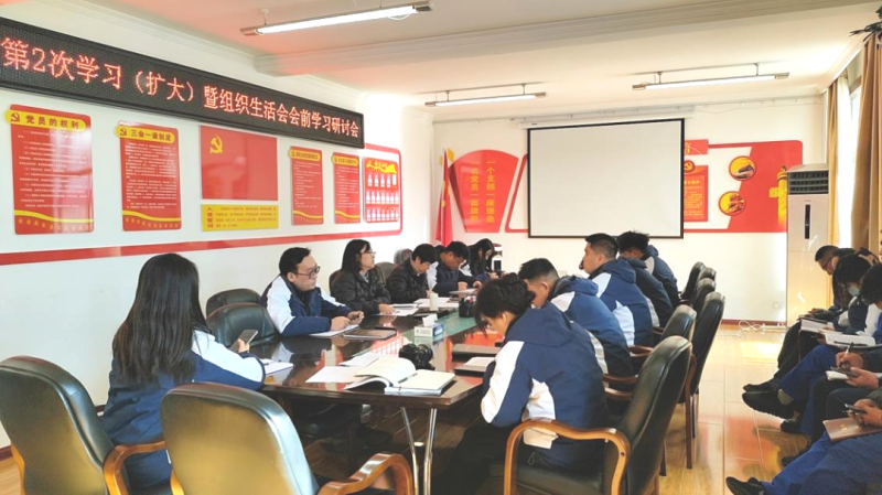 汽貿(mào)公司黨支部召開2025年第2次學(xué)習(xí)（擴大）會暨組織生活會會前學(xué)習(xí)研討會議