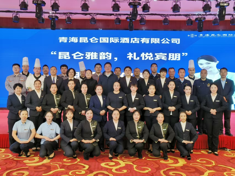 昆侖國際酒店&ldquo;昆侖雅韻，禮悅賓朋&rdquo;服務(wù)禮儀展示活動成功舉行