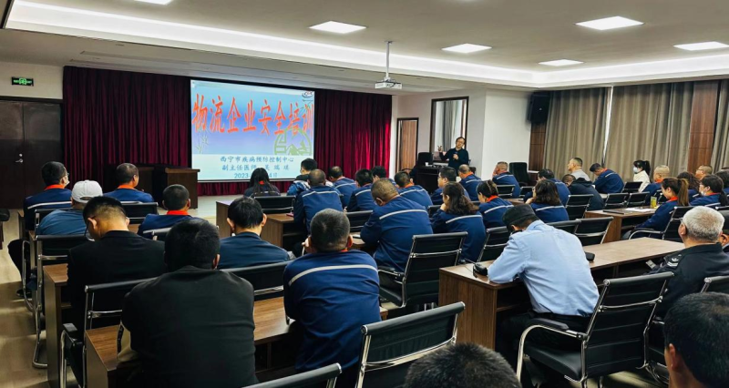 強(qiáng)意識(shí) 重實(shí)操 保安全 &mdash;&mdash;配送公司開(kāi)展物流企業(yè)安全教育培訓(xùn)活動(dòng)