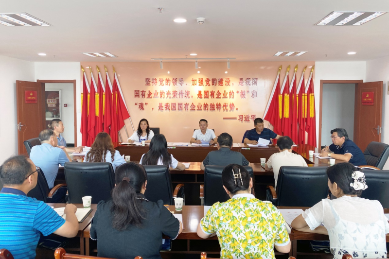 做實做細政治監(jiān)督   護航集團高質(zhì)量發(fā)展 &mdash;&mdash;省物產(chǎn)集團紀(jì)委召開2023年第3次委員學(xué)習(xí)（擴大）會