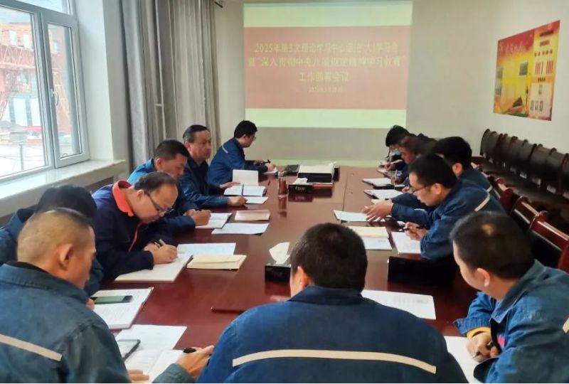 配送公司黨委召開深入貫徹中央八項(xiàng)規(guī)定精神學(xué)習(xí)教育工作部署會(huì)