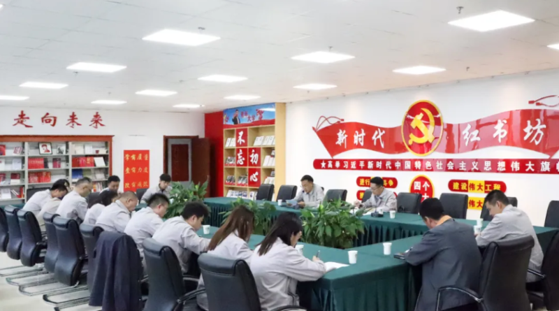 集團(tuán)機(jī)關(guān)第一、第二黨支部聯(lián)合開展&ldquo;慶七一&rdquo;主題黨日活動