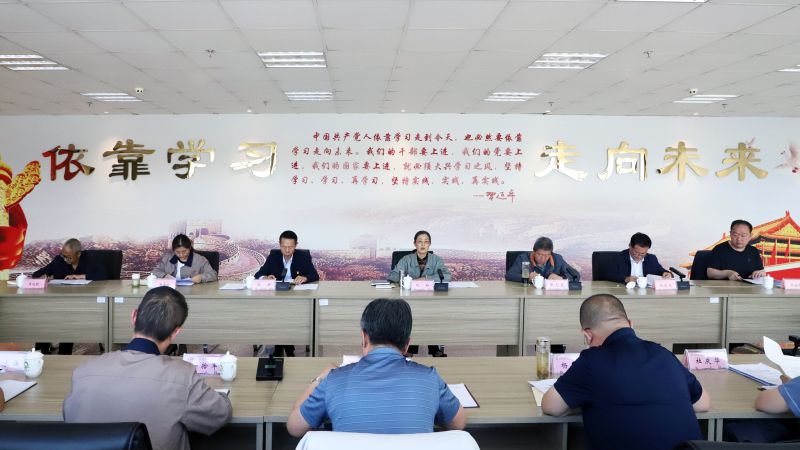 省物產(chǎn)集團(tuán)黨委召開(kāi)理論學(xué)習(xí)中心組學(xué)習(xí)（擴(kuò)大）會(huì)暨&ldquo;知敬畏、存戒懼、守底線&rdquo;專題研討會(huì)