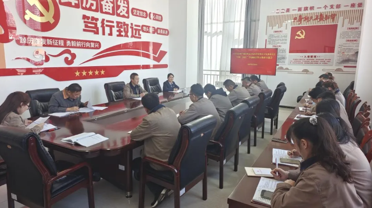 朝開公司召開&ldquo;中秋、國慶&rdquo;節(jié)前廉潔警示教育專題會