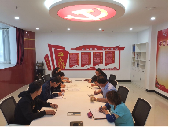 物產(chǎn)化工公司黨支部召開&ldquo;不忘初心、牢記使命&rdquo;主題教育專題學(xué)習(xí)（擴(kuò)大）會(huì)