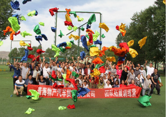 凝心聚力，勇于擔當，團結(jié)協(xié)作，共創(chuàng)佳績