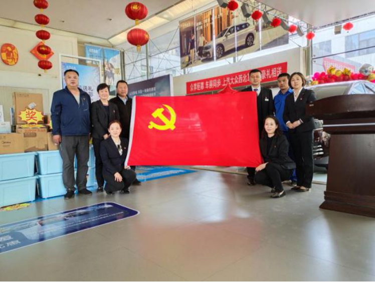 青海物產(chǎn)汽貿(mào)公司黨支部開展&ldquo; 崇尚勞動(dòng)、尊重勞動(dòng)&rdquo; 主題黨日活動(dòng)