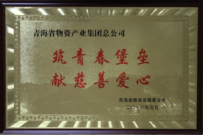 讓孩子遠(yuǎn)離犯罪，青春堡壘進(jìn)校園