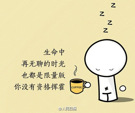 9句話，送給情緒低點的你