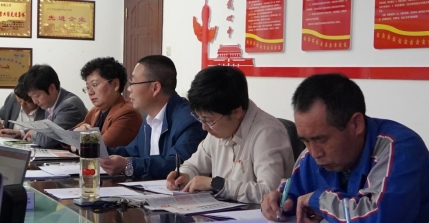 物產(chǎn)汽貿(mào)公司支部委員會召開2021年第13次學(xué)習(xí)擴(kuò)大會議暨國企改革三年行動(dòng)黨建先