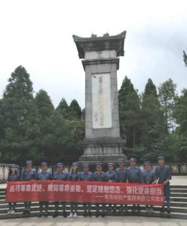 學(xué)習(xí)井岡山精神，我們?cè)诼飞?>
                            </div>
                            <div   id=