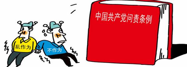 學(xué)楷模、學(xué)條例，立足崗位做貢獻(xiàn)