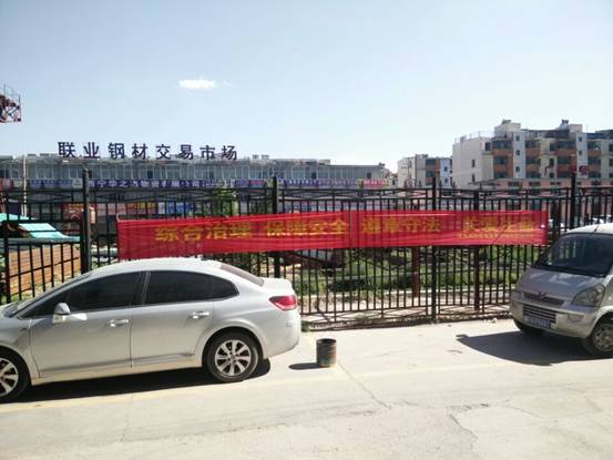 強化安全發(fā)展觀念，提升全民安全素質