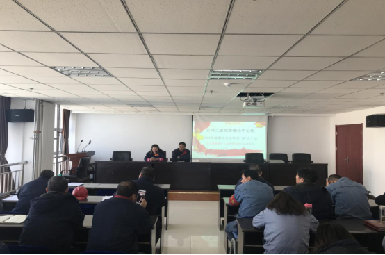 物產(chǎn)工投公司紀(jì)委召開(kāi)&ldquo;元旦&rdquo;節(jié)前廉政教育警示會(huì)